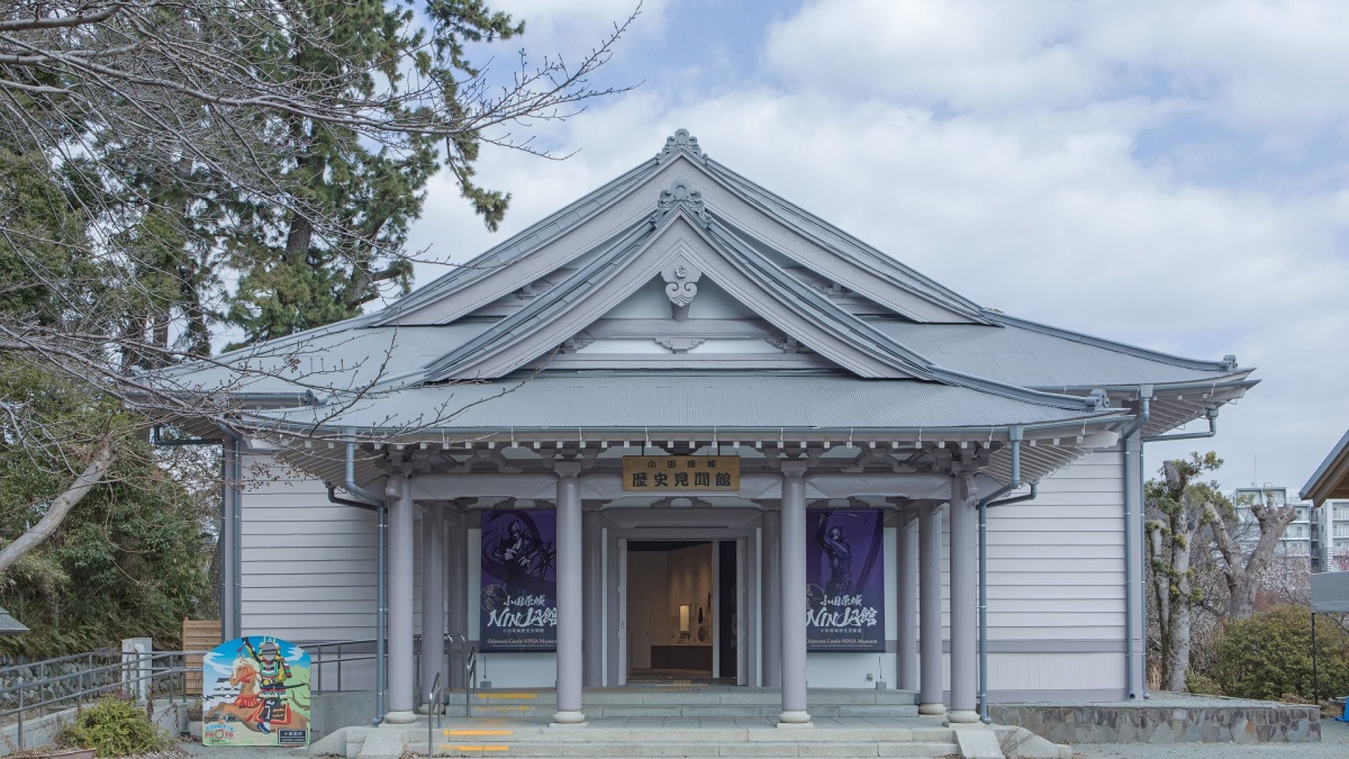 🏯 오다와라 성(오다와라죠) 이미지 4